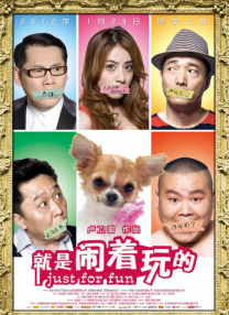 来吧姐姐
